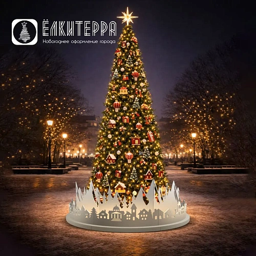 Декоративное ограждение для елок Домики 